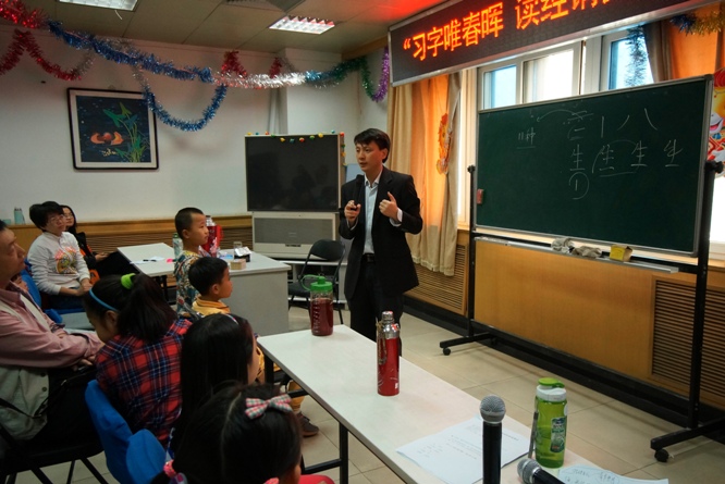 朱春暉老師應邀到新華社第二工作區授課課堂