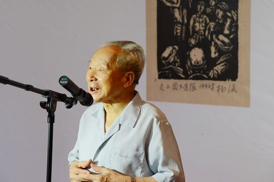 楊涵(藝術家) 楊涵(藝術家)
