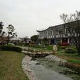 支村(河南省安陽市湯陰縣古賢鄉下轄村) 支村(河南省安陽市湯陰縣古賢鄉下轄村)