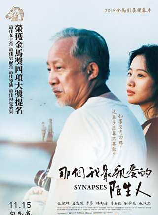 李夢(中國內地影視女演員) 李夢(中國內地影視女演員)