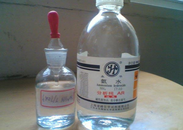 一水合氨(NH3·H2O)