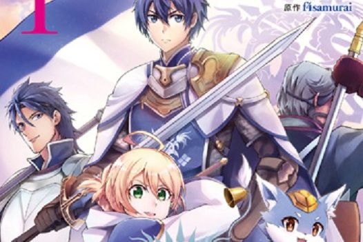 Hortensia SAGA(彭傑、正璽作畫的漫畫作品) Hortensia SAGA(彭傑、正璽作畫的漫畫作品)