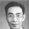 丁非(中國作家協會浙江分會副主席) 丁非(中國作家協會浙江分會副主席)