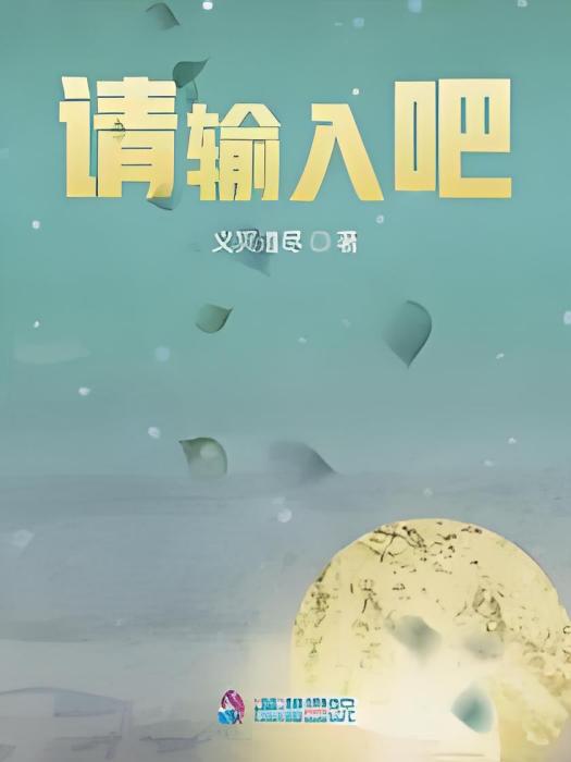 皆所念 皆所念