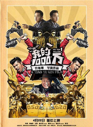 區寧