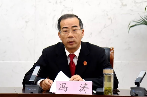 馮濤(江蘇省徐州市中級人民法院黨組成員、副院長)
