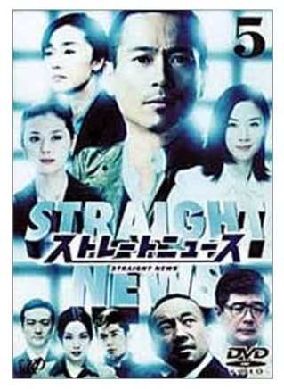柴崎幸