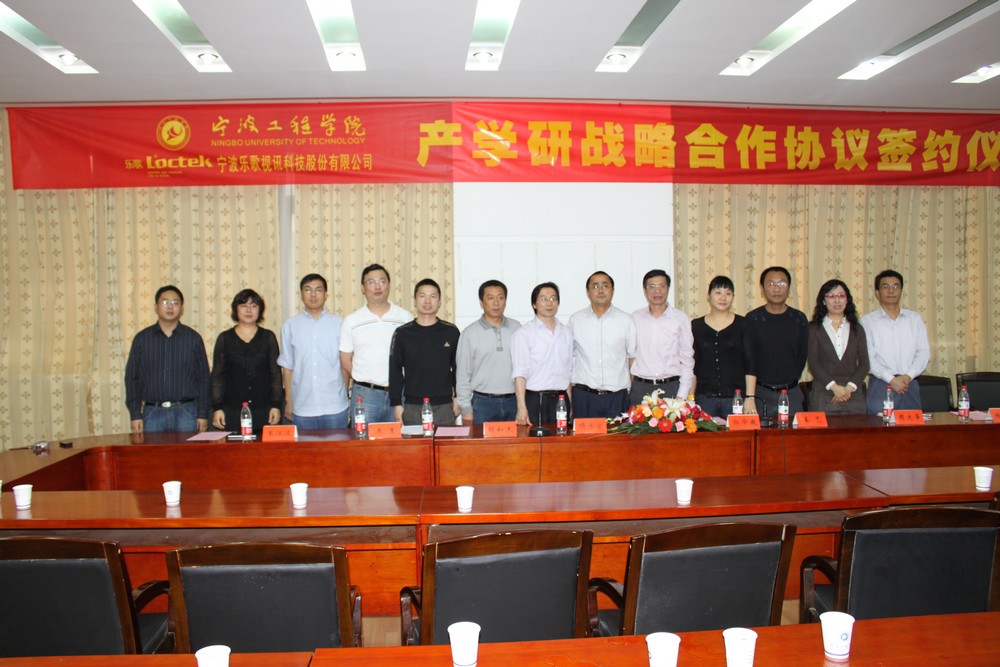 項樂宏與寧波工程學院領導
