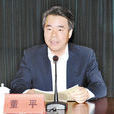 董平(江蘇省淮安市委常委) 董平(江蘇省淮安市委常委)