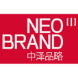 中澤品略 中澤品略