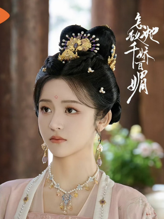 劉棠(電視劇《怎敵她千嬌百媚》中的女配角) 劉棠(電視劇《怎敵她千嬌百媚》中的女配角)