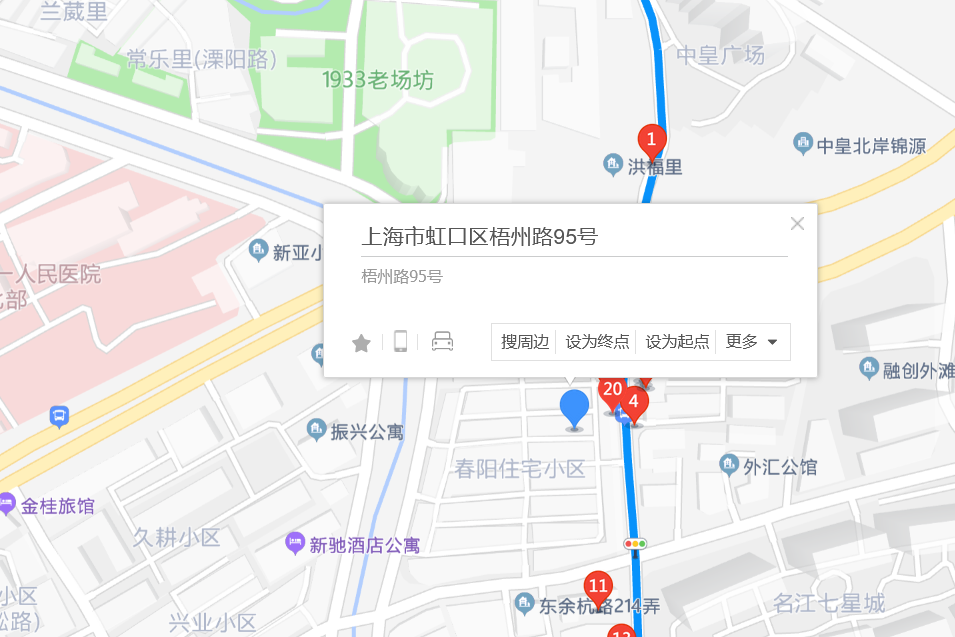 梧州路95號 梧州路95號