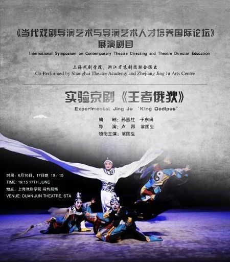 王者俄狄 王者俄狄