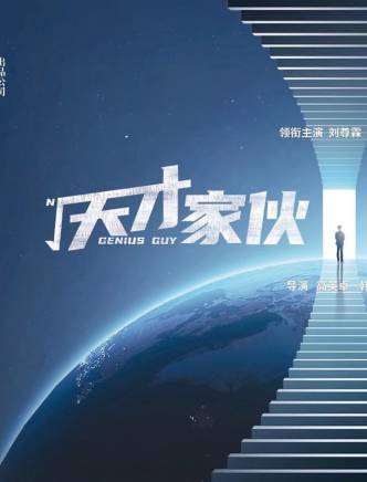 劉尊霖 劉尊霖