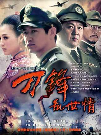 鄭曉寧(鄭小寧)