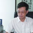 蔡洪波(廣州大學現代產業學院執行院長) 蔡洪波(廣州大學現代產業學院執行院長)