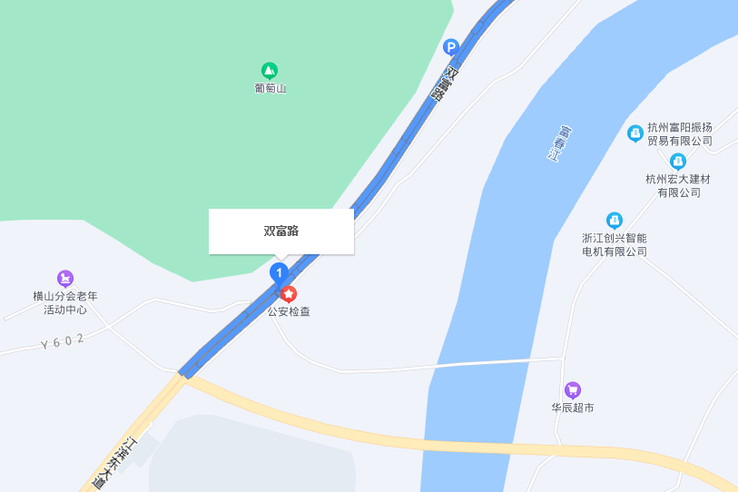 雙富路 雙富路