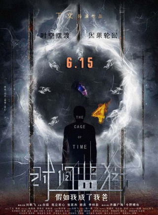 苑立若心