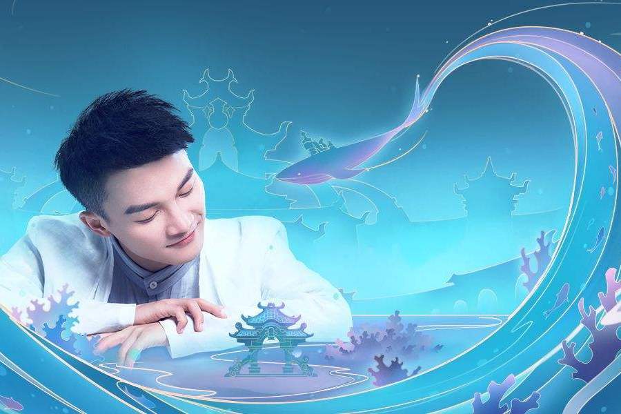 為愛追尋(周深演唱的歌曲) 為愛追尋(周深演唱的歌曲)