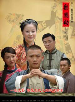 劉冠成(中國內地男演員)