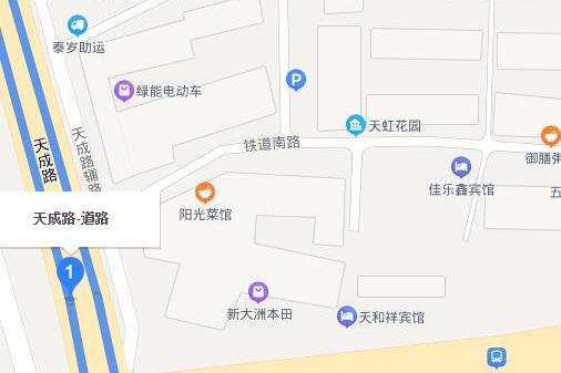 天成路(中國山東省濟南市境內道路) 天成路(中國山東省濟南市境內道路)