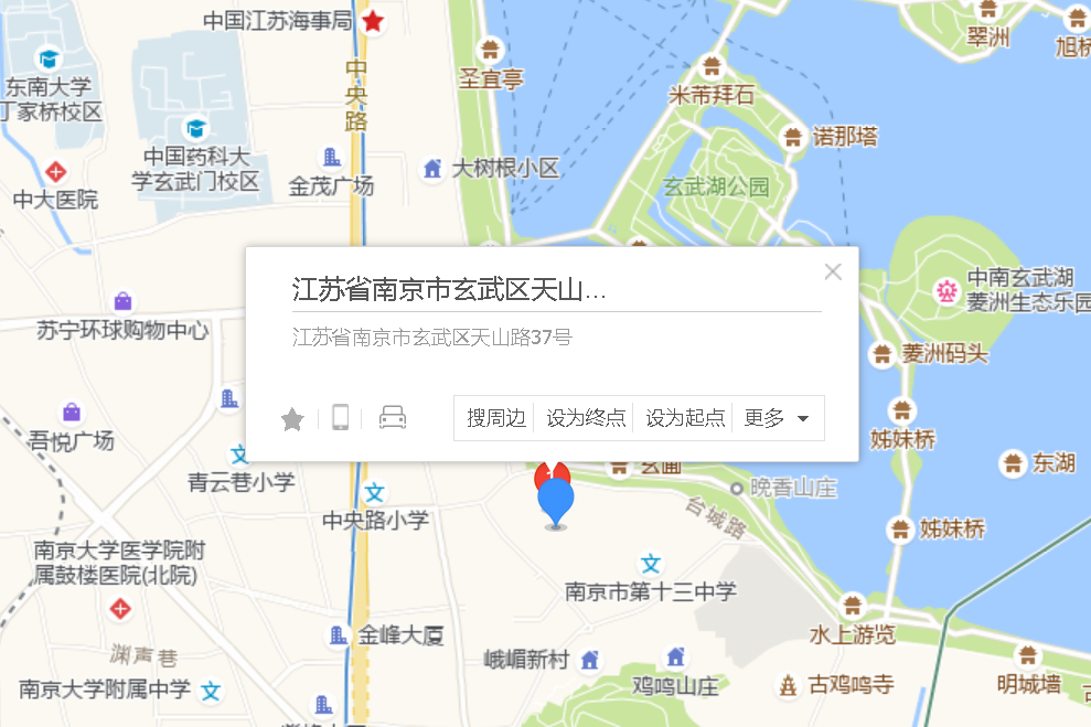 天山路37號 天山路37號