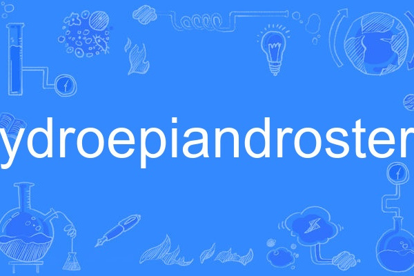 dehydroepiandrosterone dehydroepiandrosterone