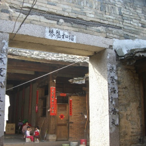 嚴復(嚴幾道)