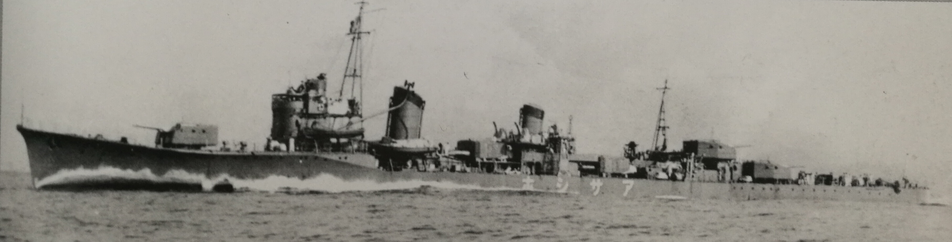 1937年7月在佐世保試航的朝潮號