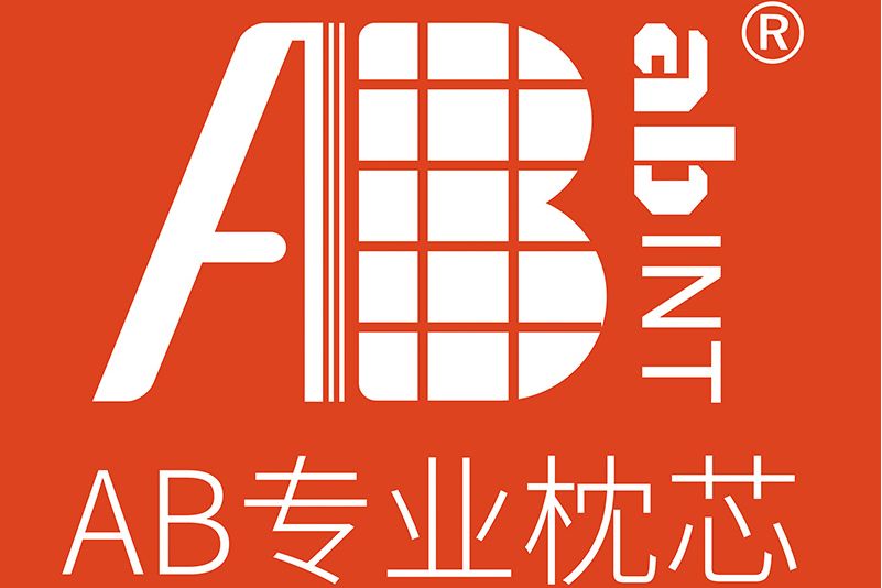AB(家紡品牌)