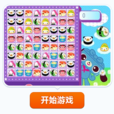可愛午餐 可愛午餐