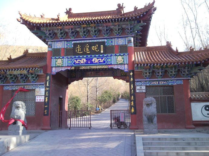 逍遙觀景區 逍遙觀景區