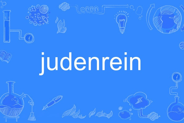 judenrein