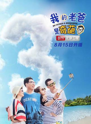 王佳宇