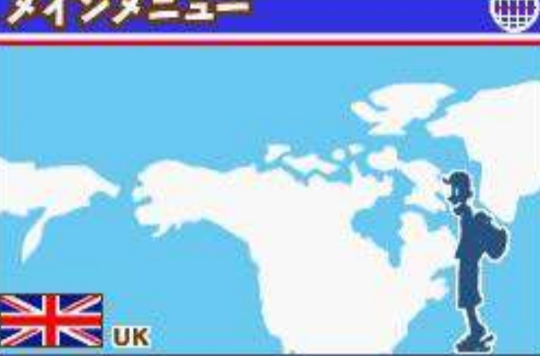 走遍全球DS：英國