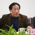 謝必震 謝必震