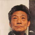 高民生 高民生