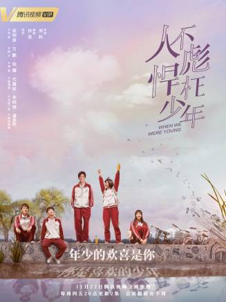 肖偉(中國內地演員) 肖偉(中國內地演員)