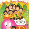 童軍樂 童軍樂
