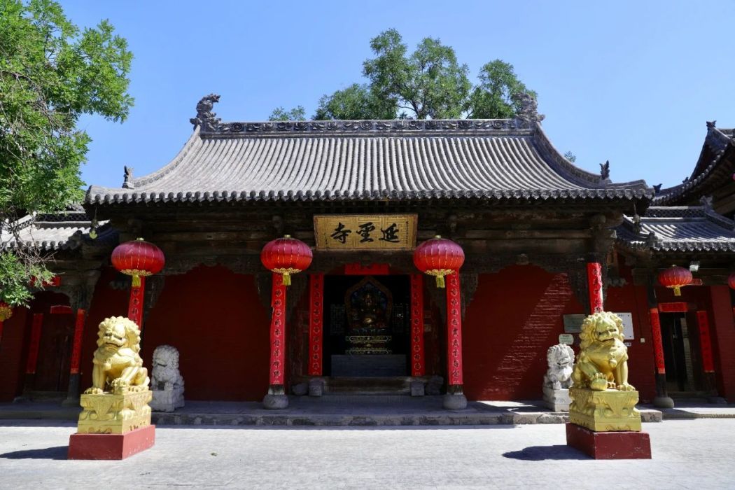 延聖寺 延聖寺