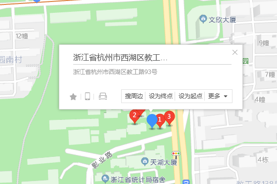 教工路93號 教工路93號