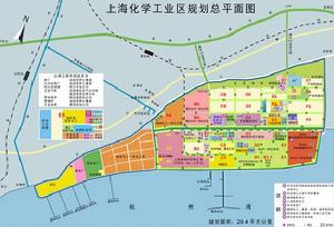 上海化學工業區