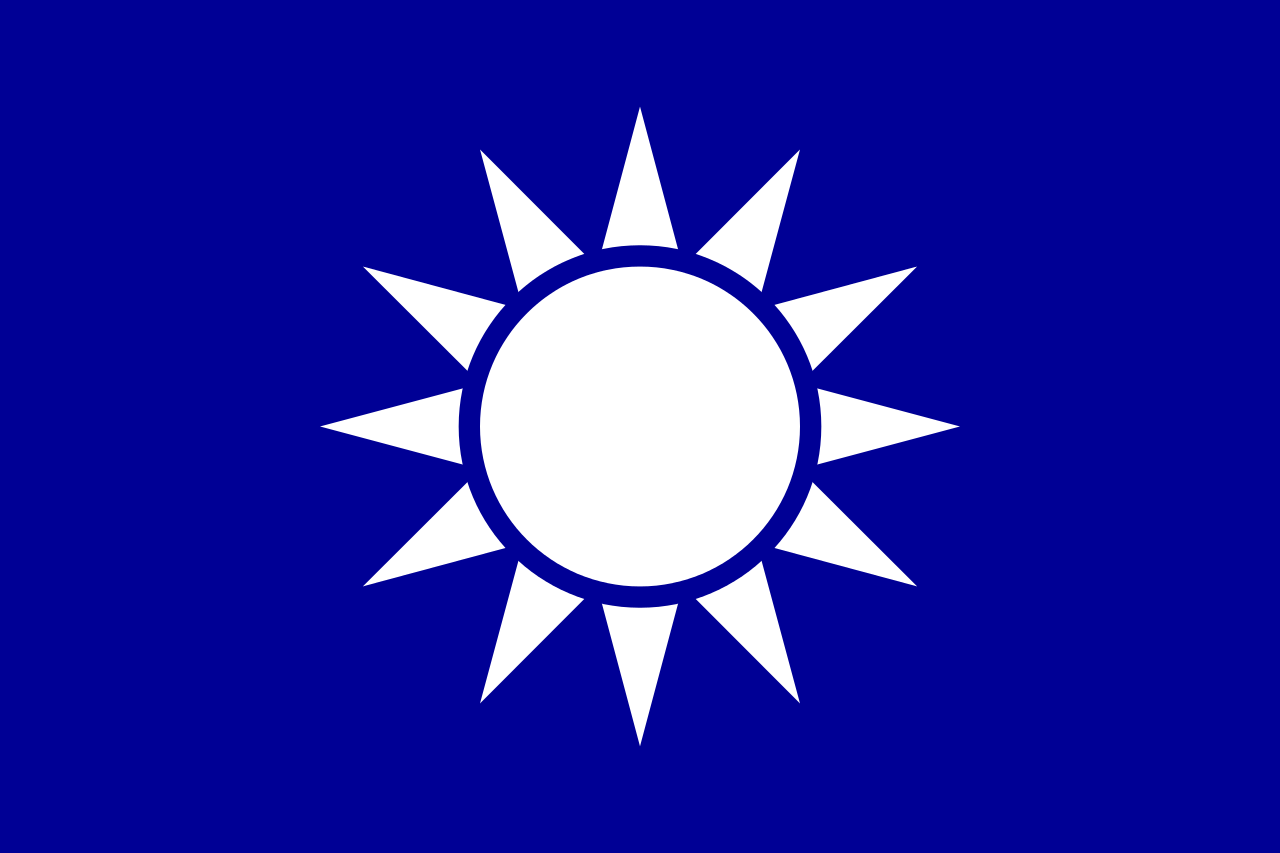 中華民國海軍艦艏旗