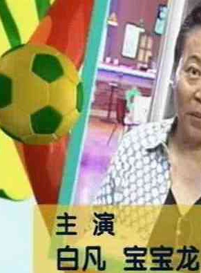 信鵬 信鵬