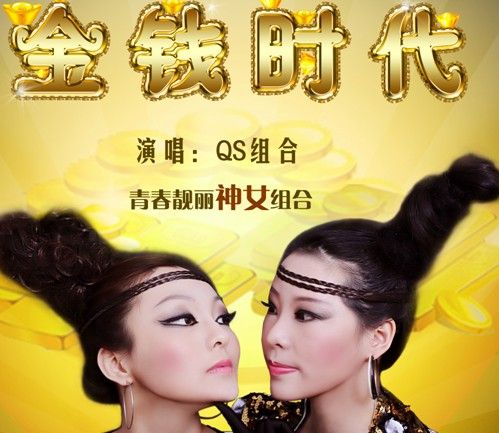 愛我還是她 愛我還是她