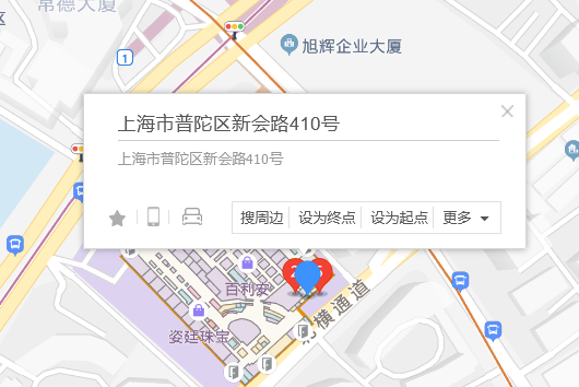 新會路410號