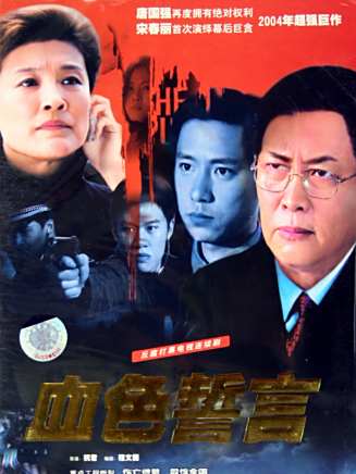 張琪(中國內地男演員) 張琪(中國內地男演員)