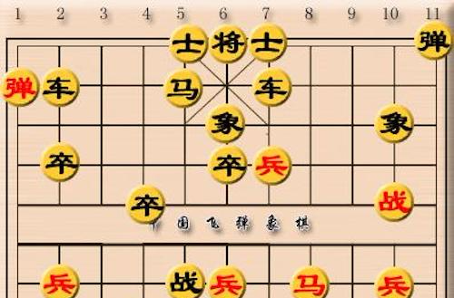 中國飛彈象棋