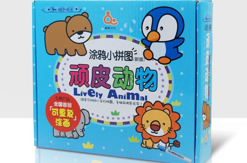 頑皮動物 頑皮動物