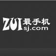 最手機網 最手機網